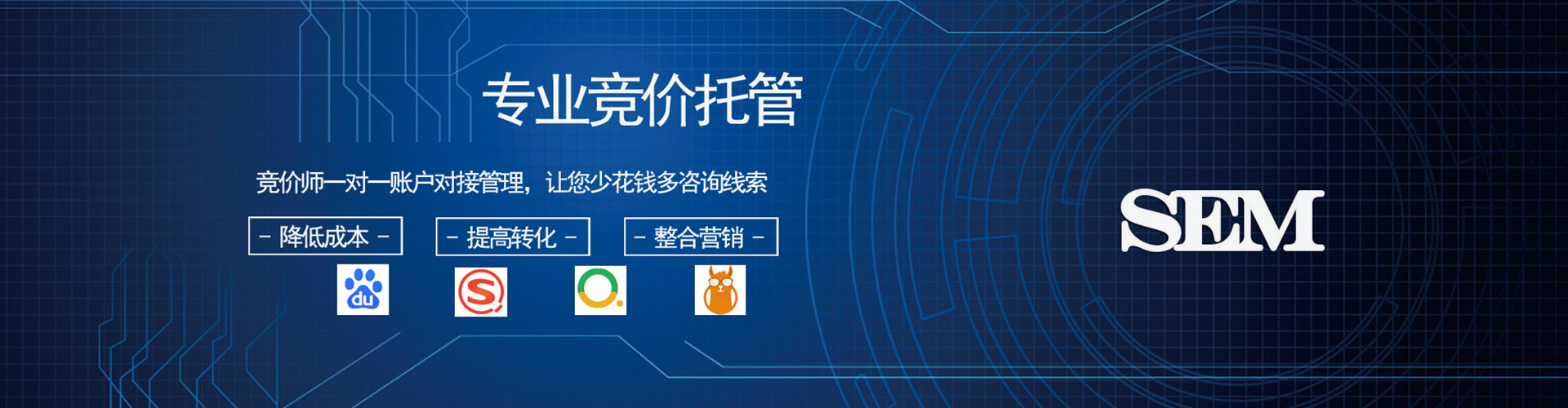 石楼百度推广费用